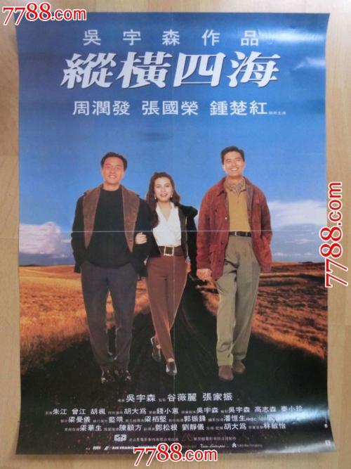 仿制假留学存款证明